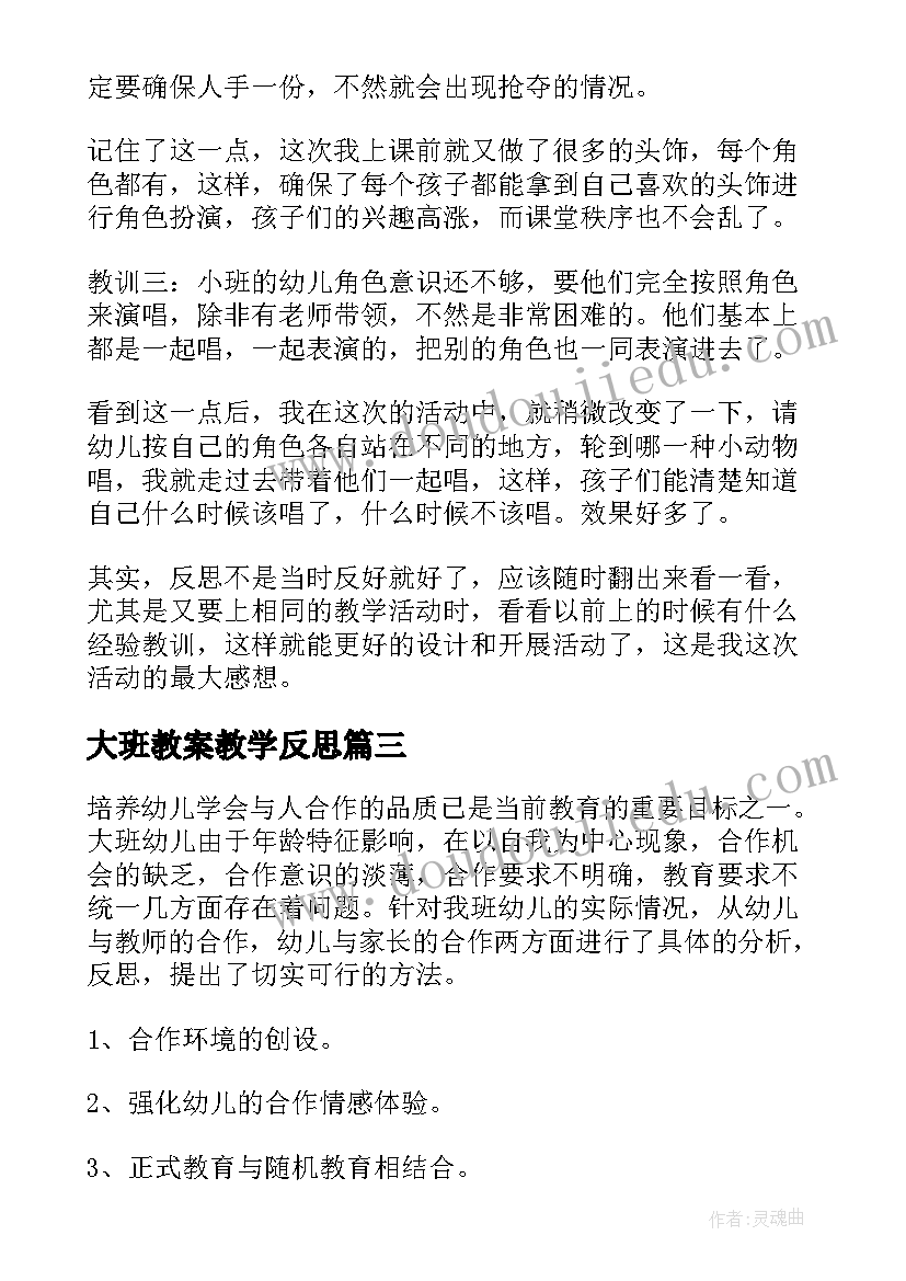 2023年治疆方略的心得体会 新时代党的治疆方略心得体会(模板5篇)