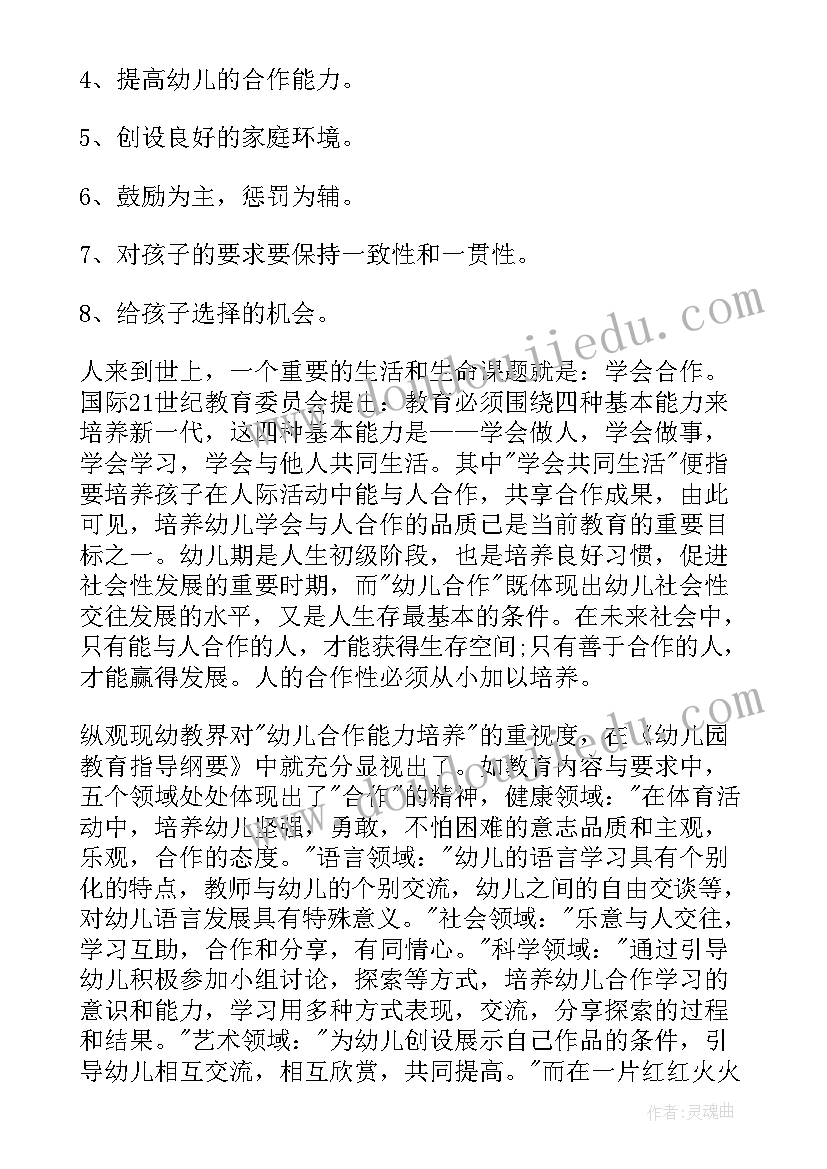 2023年治疆方略的心得体会 新时代党的治疆方略心得体会(模板5篇)