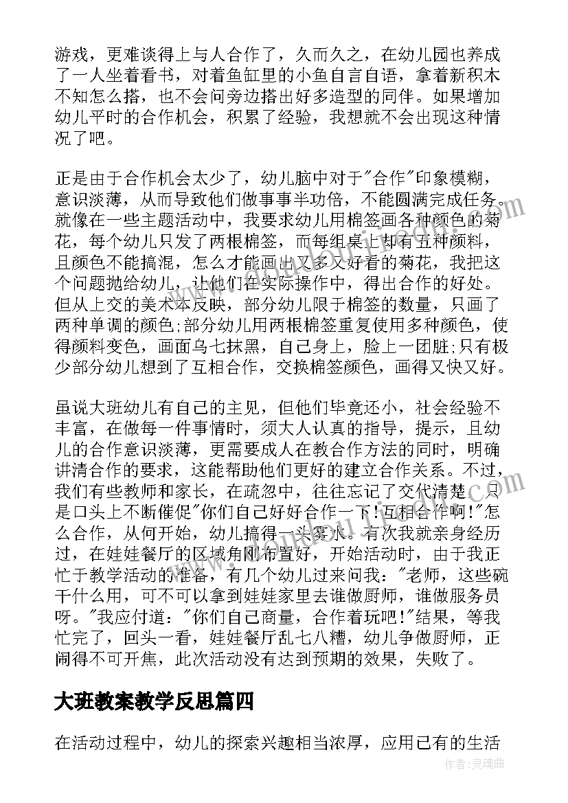 2023年治疆方略的心得体会 新时代党的治疆方略心得体会(模板5篇)