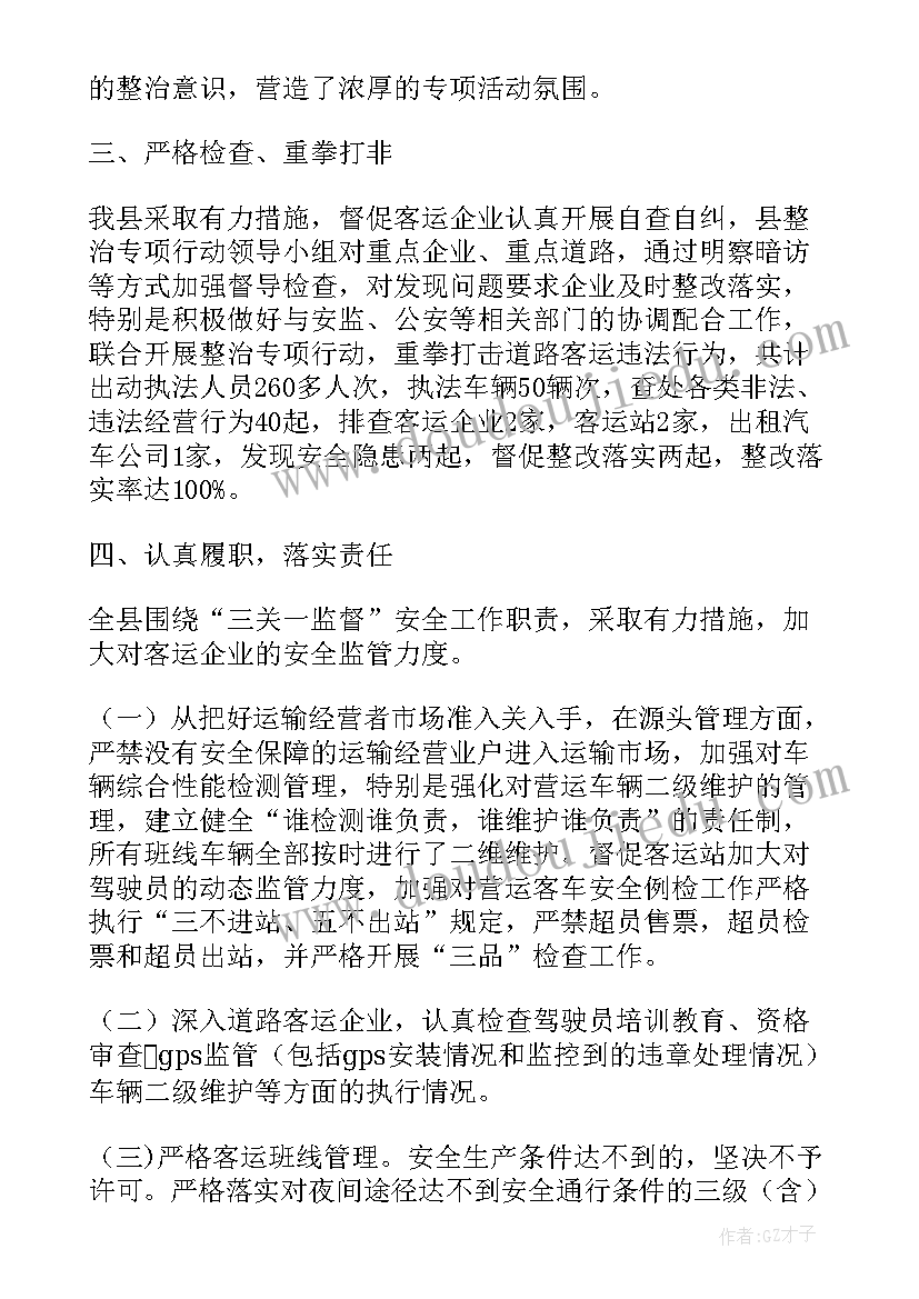 党委自查自纠报告及整改措施(优秀10篇)