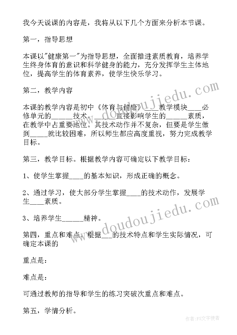 2023年五年级数学分数乘法三教学反思(实用5篇)