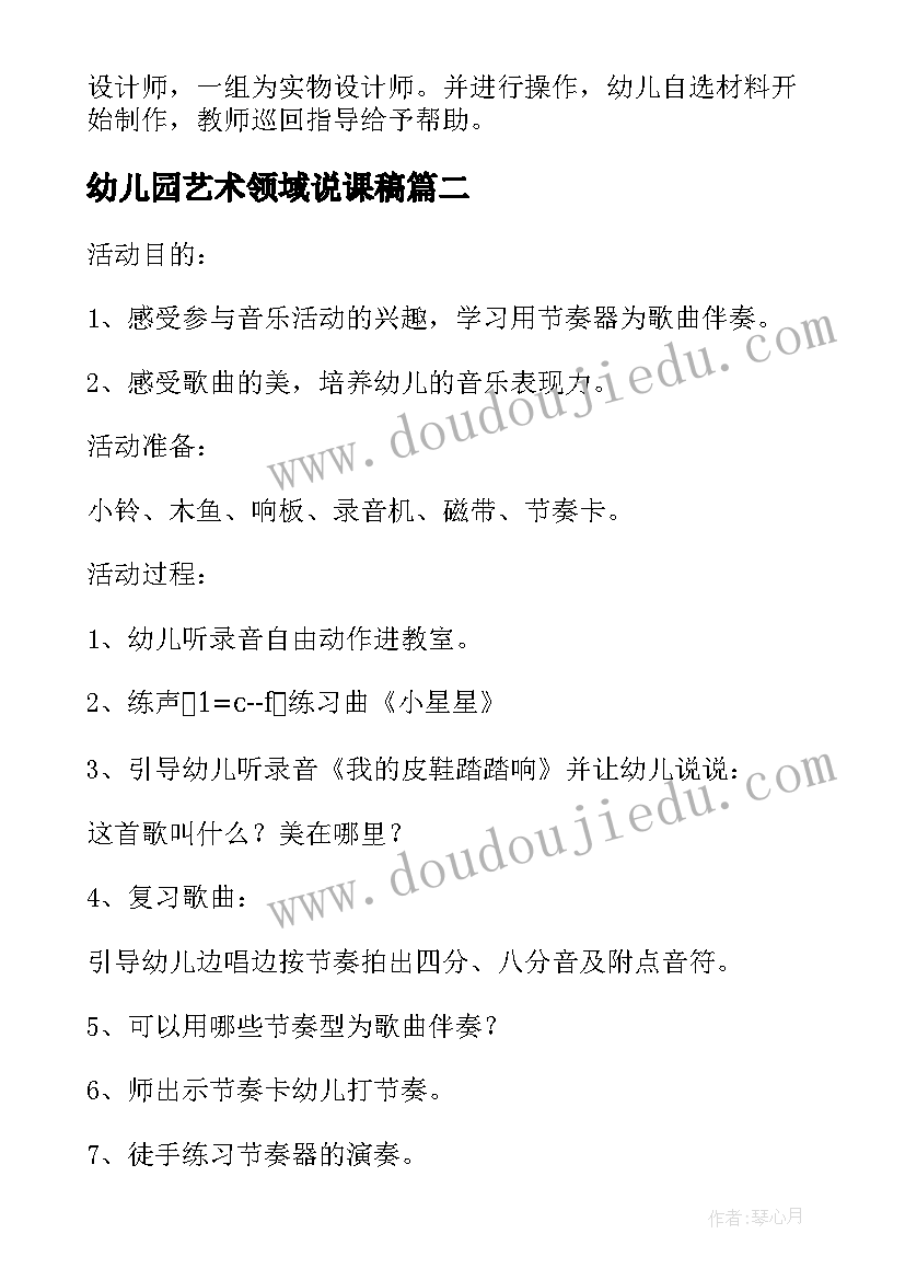 最新房屋买卖合同解除函(优秀5篇)