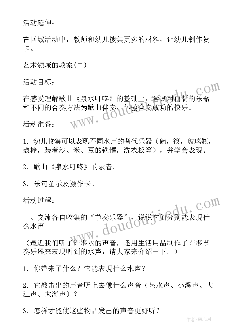 最新房屋买卖合同解除函(优秀5篇)