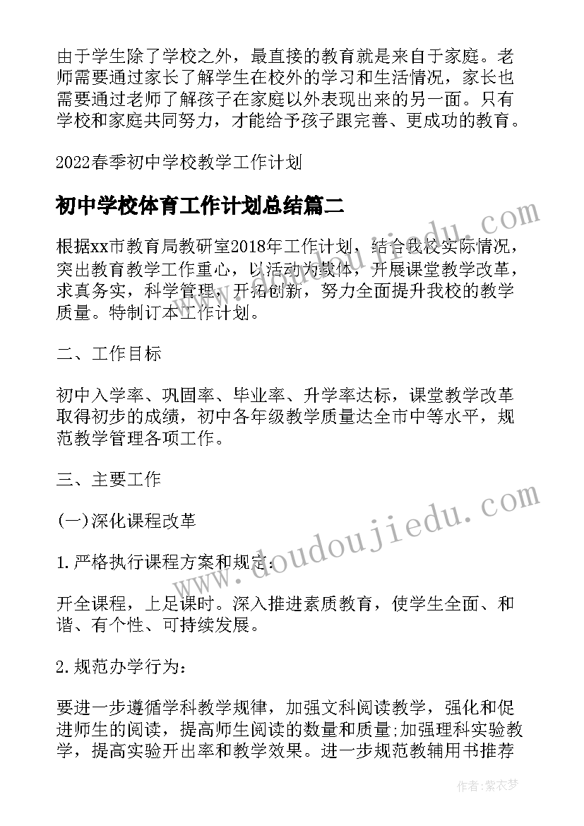 员工自律承诺书模版(汇总5篇)