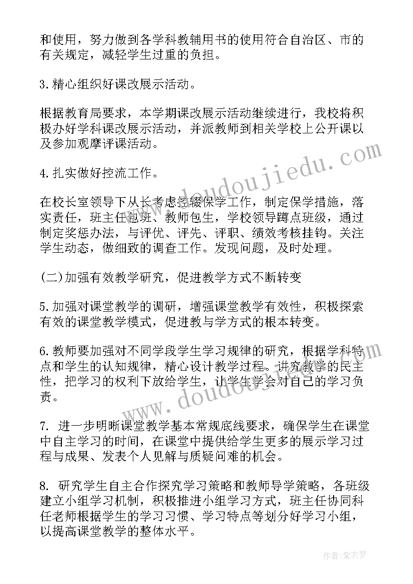 员工自律承诺书模版(汇总5篇)