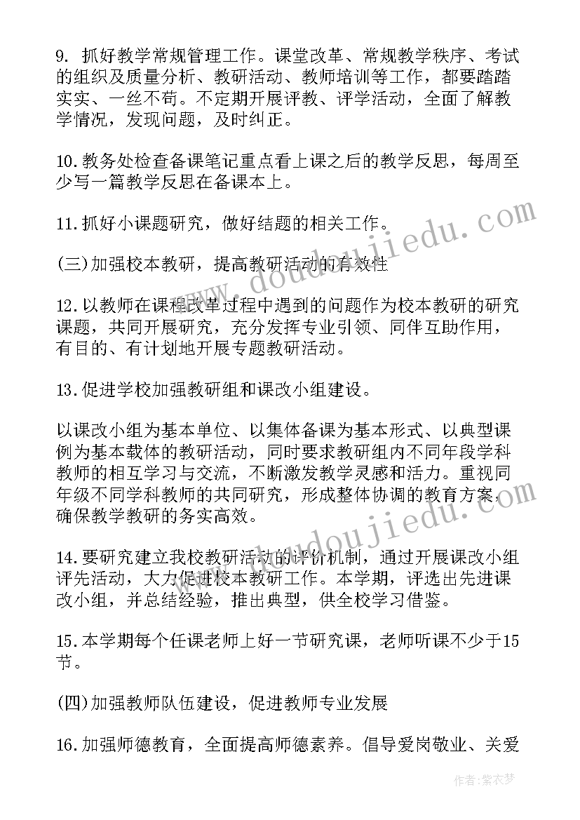 员工自律承诺书模版(汇总5篇)