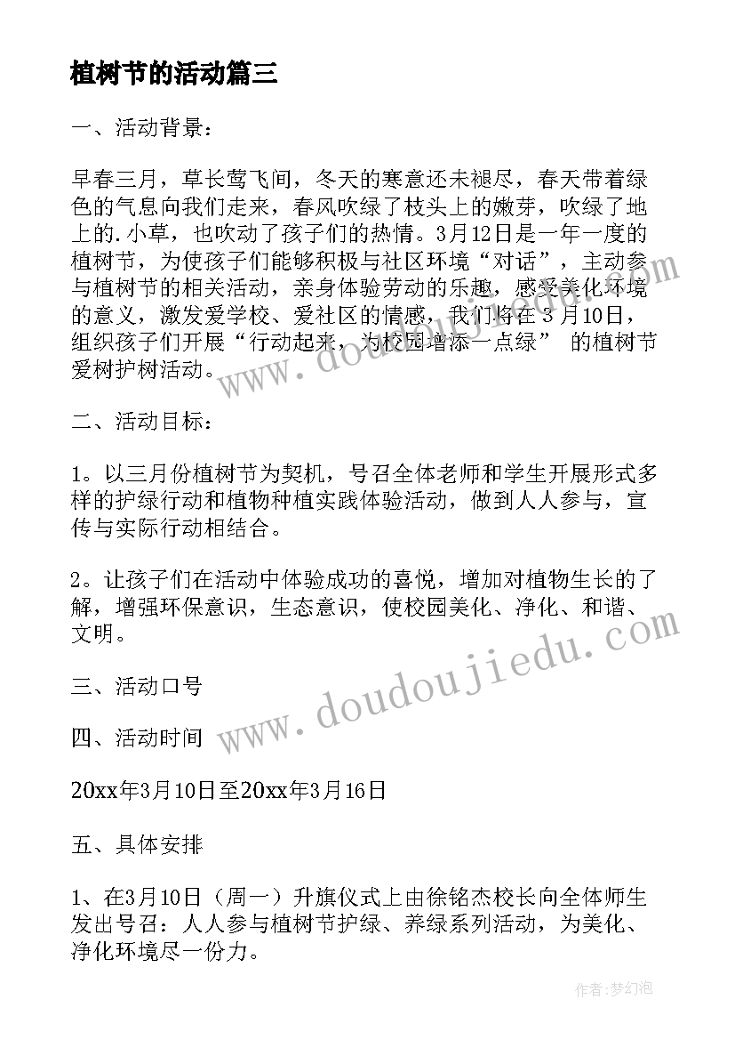 最新个人述职报告中政治表现方面填(模板5篇)