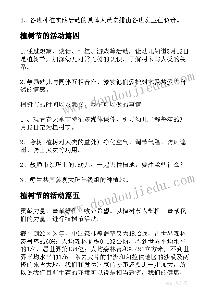 最新个人述职报告中政治表现方面填(模板5篇)