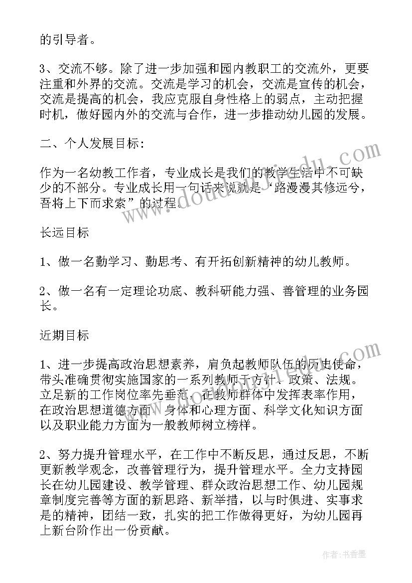 部队个人工作作风总结报告(优质5篇)