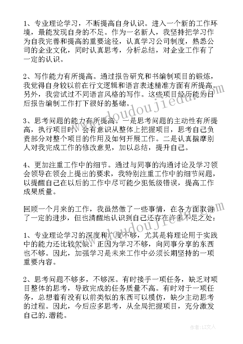 最新全国法制宣传日班会教案(大全7篇)