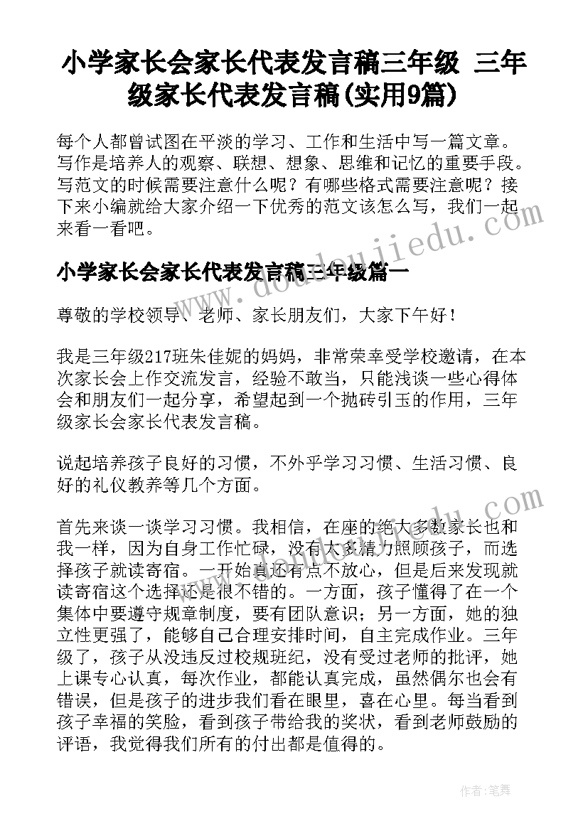 艺术展标语个字(通用10篇)