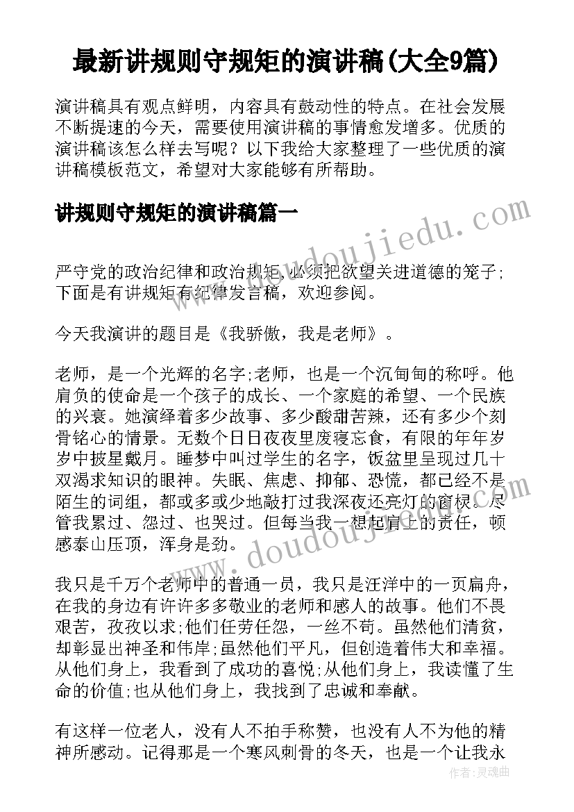 2023年年度健康促进学校工作总结(汇总10篇)