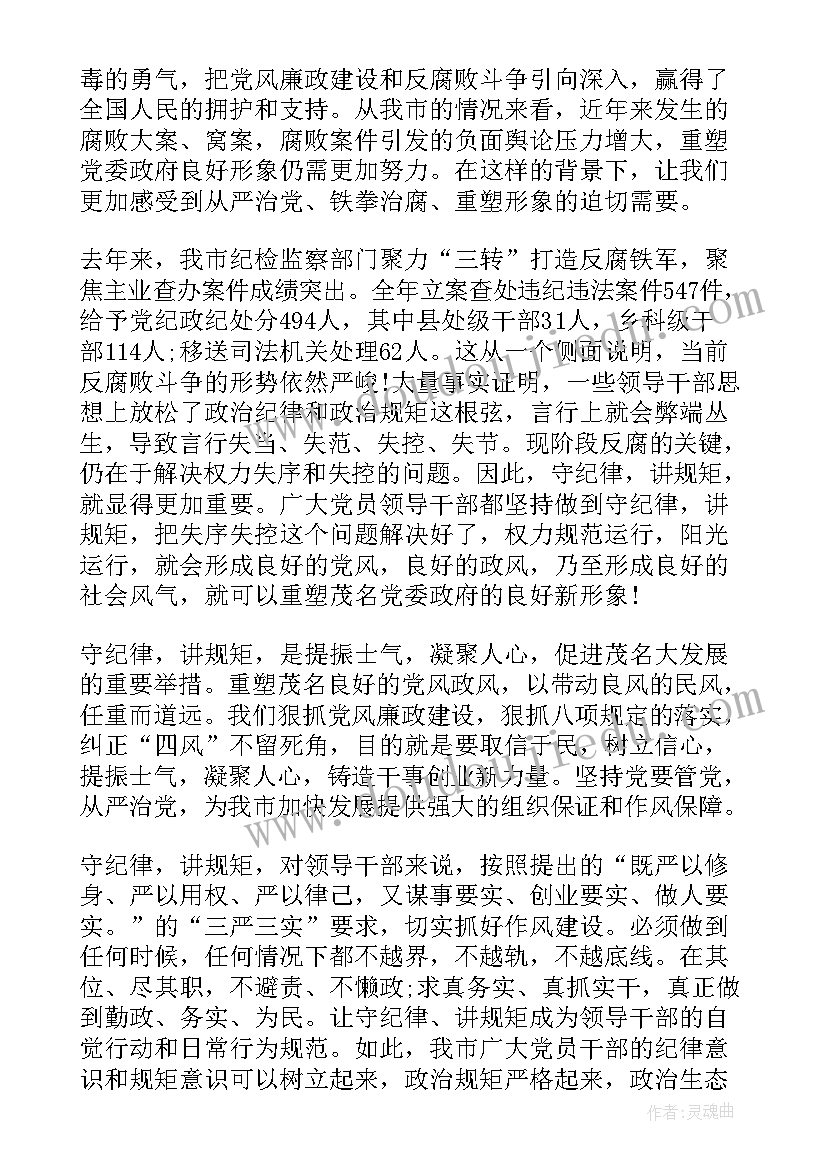 2023年年度健康促进学校工作总结(汇总10篇)