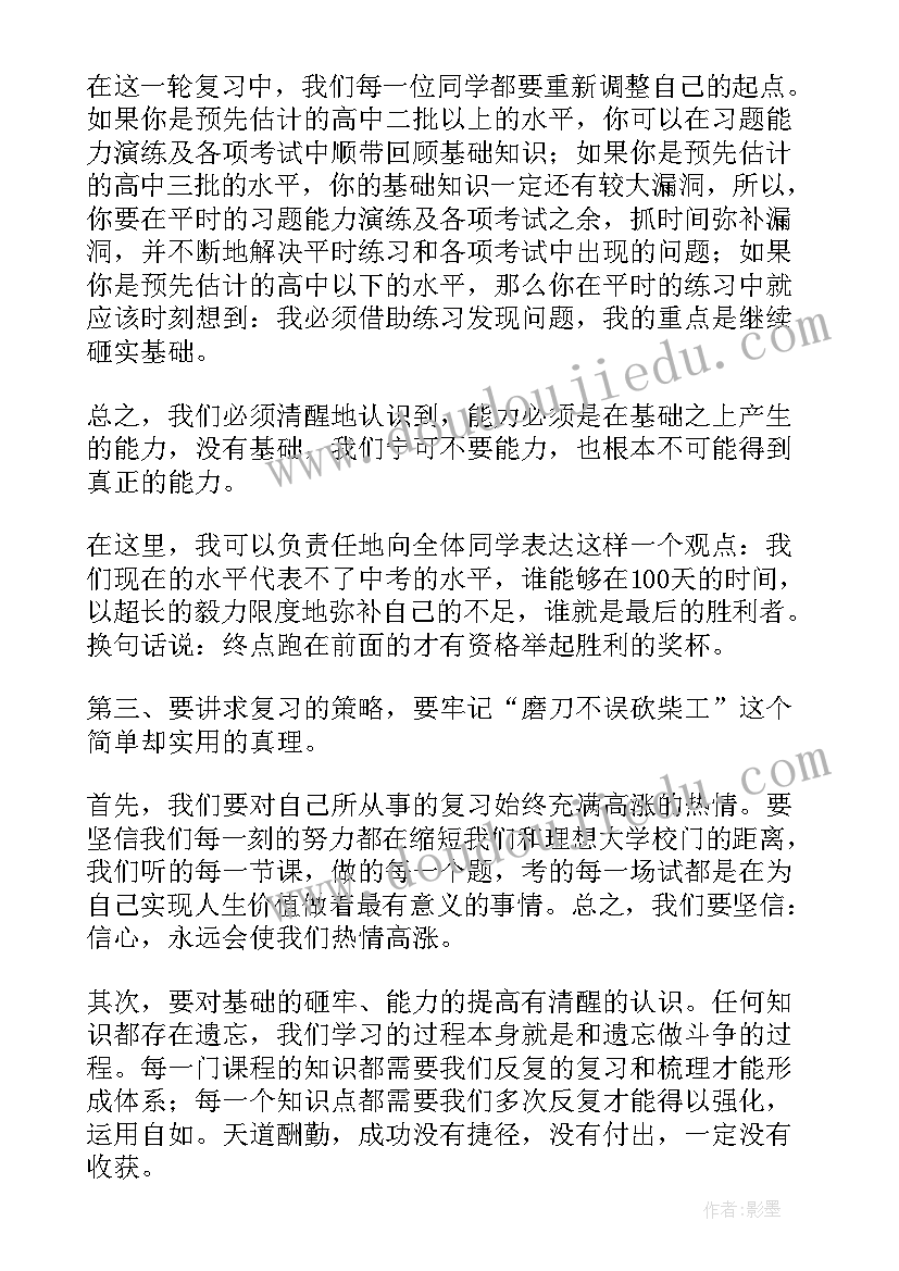 2023年小组互评评语 小组互评心得体会(优秀5篇)