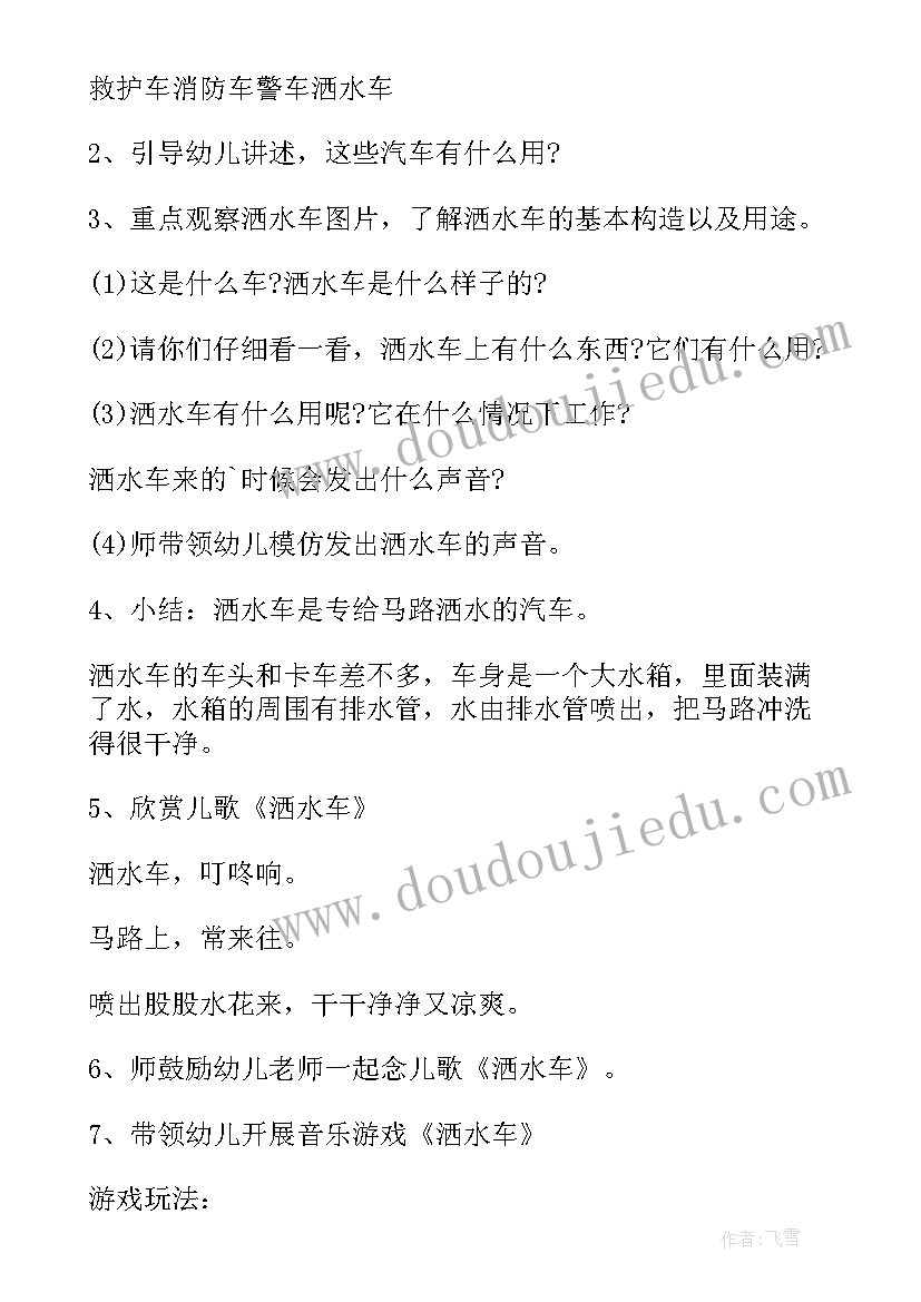 给小动物穿衣服活动反思 小班社会教案及教学反思穿衣服真有趣(优秀5篇)