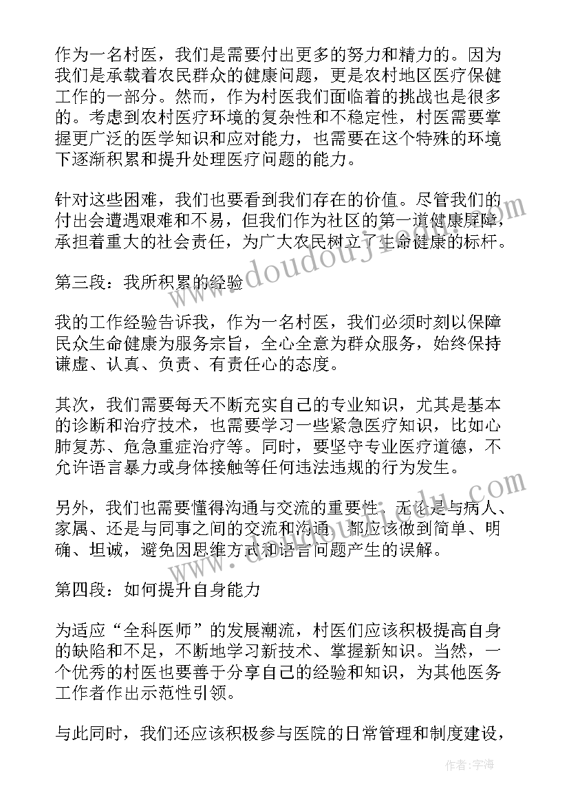 最新学生代表发言稿学习方法(通用10篇)