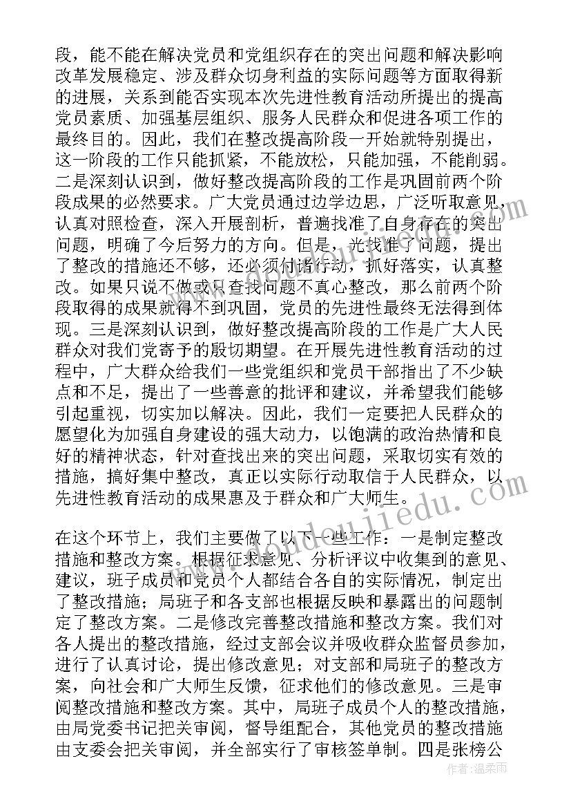 2023年青春畅想演讲稿高中(汇总8篇)