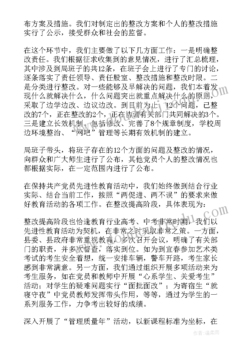 2023年青春畅想演讲稿高中(汇总8篇)