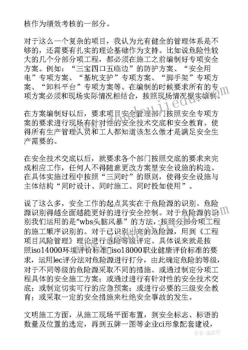 2023年青春畅想演讲稿高中(汇总8篇)