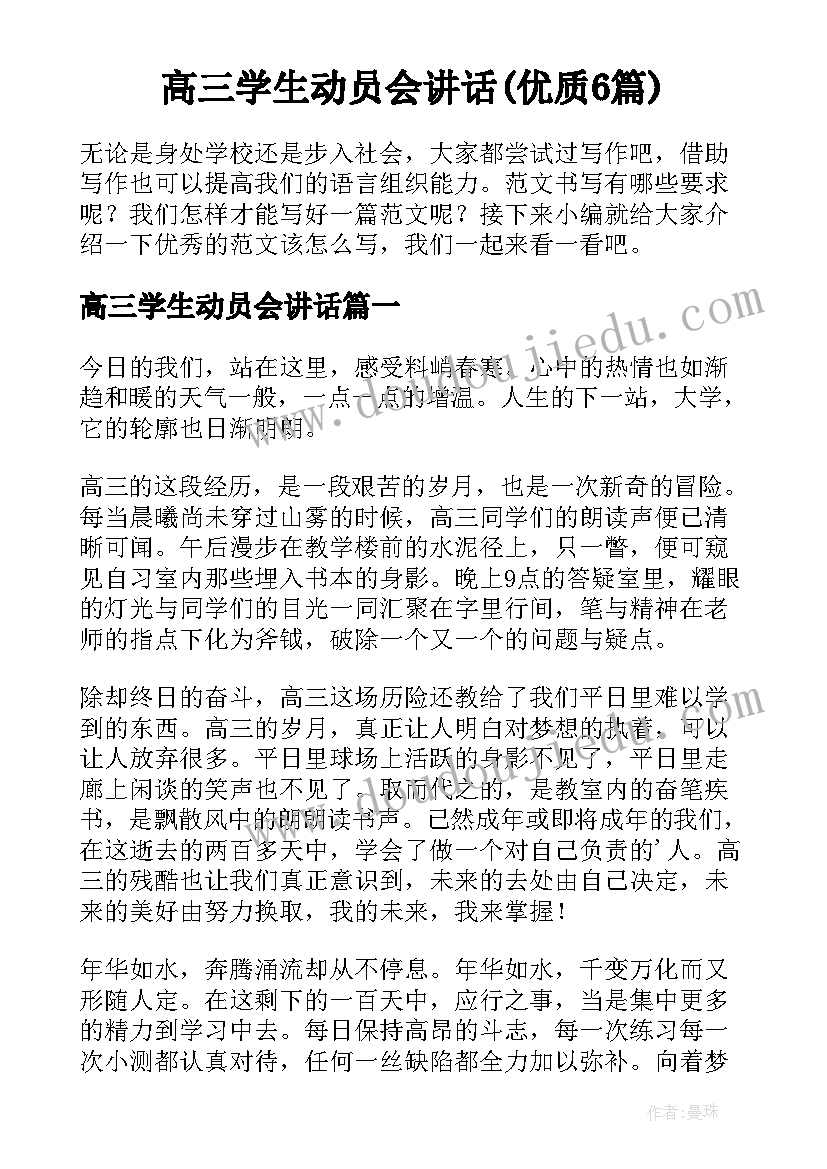 春节祝福朋友圈文案 祝福朋友春节祝福语(精选9篇)