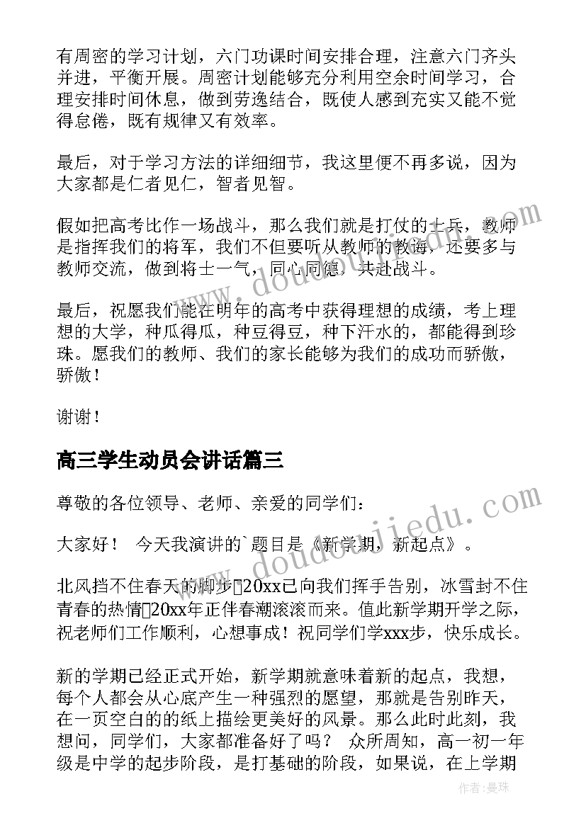 春节祝福朋友圈文案 祝福朋友春节祝福语(精选9篇)