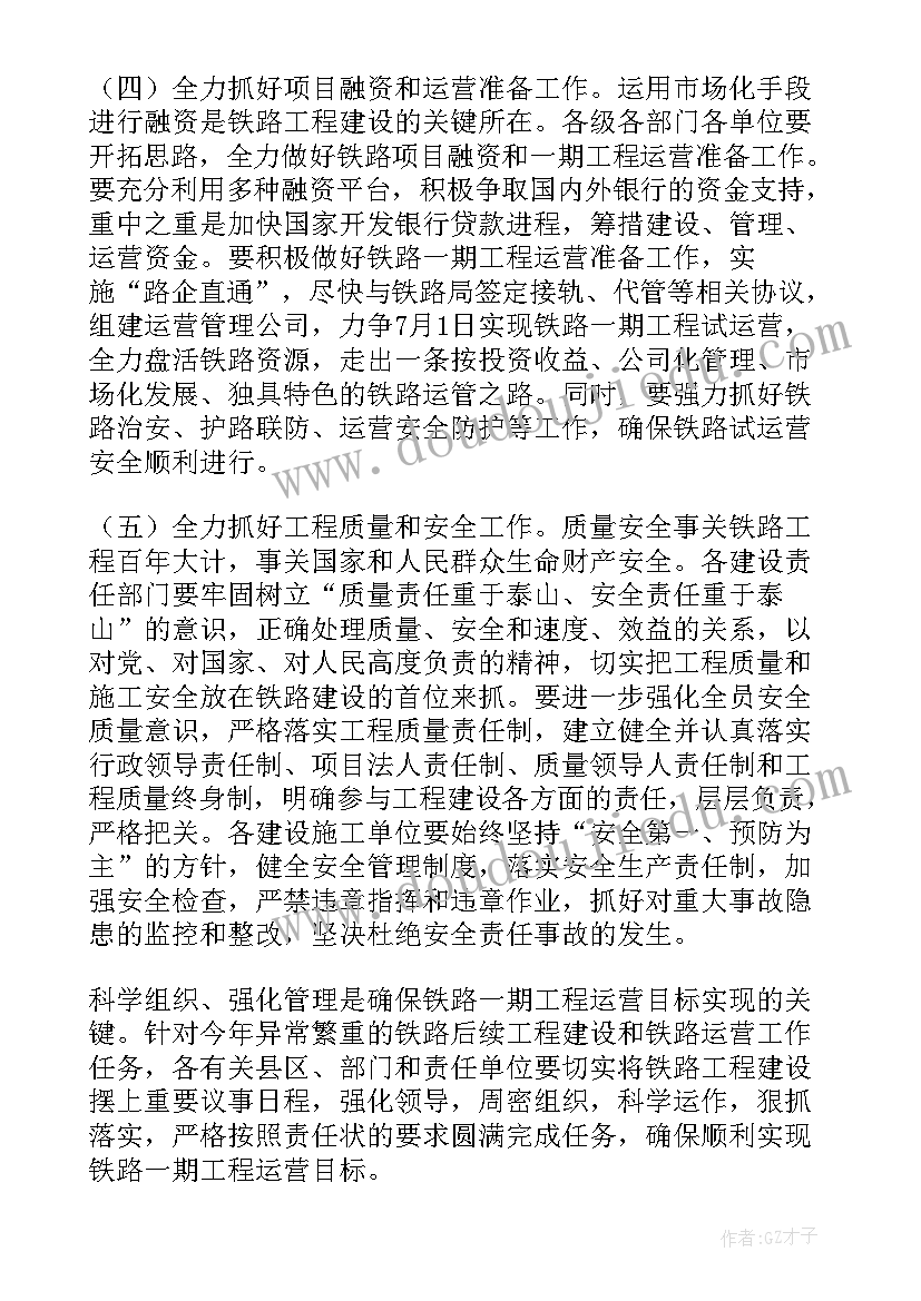 2023年誓师发言稿拼搏(精选5篇)