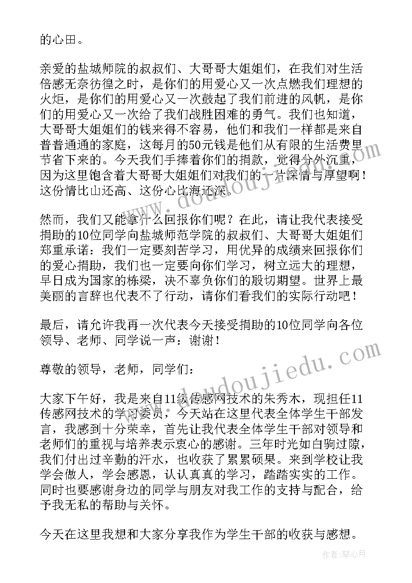 最新红色实践教育心得(实用6篇)