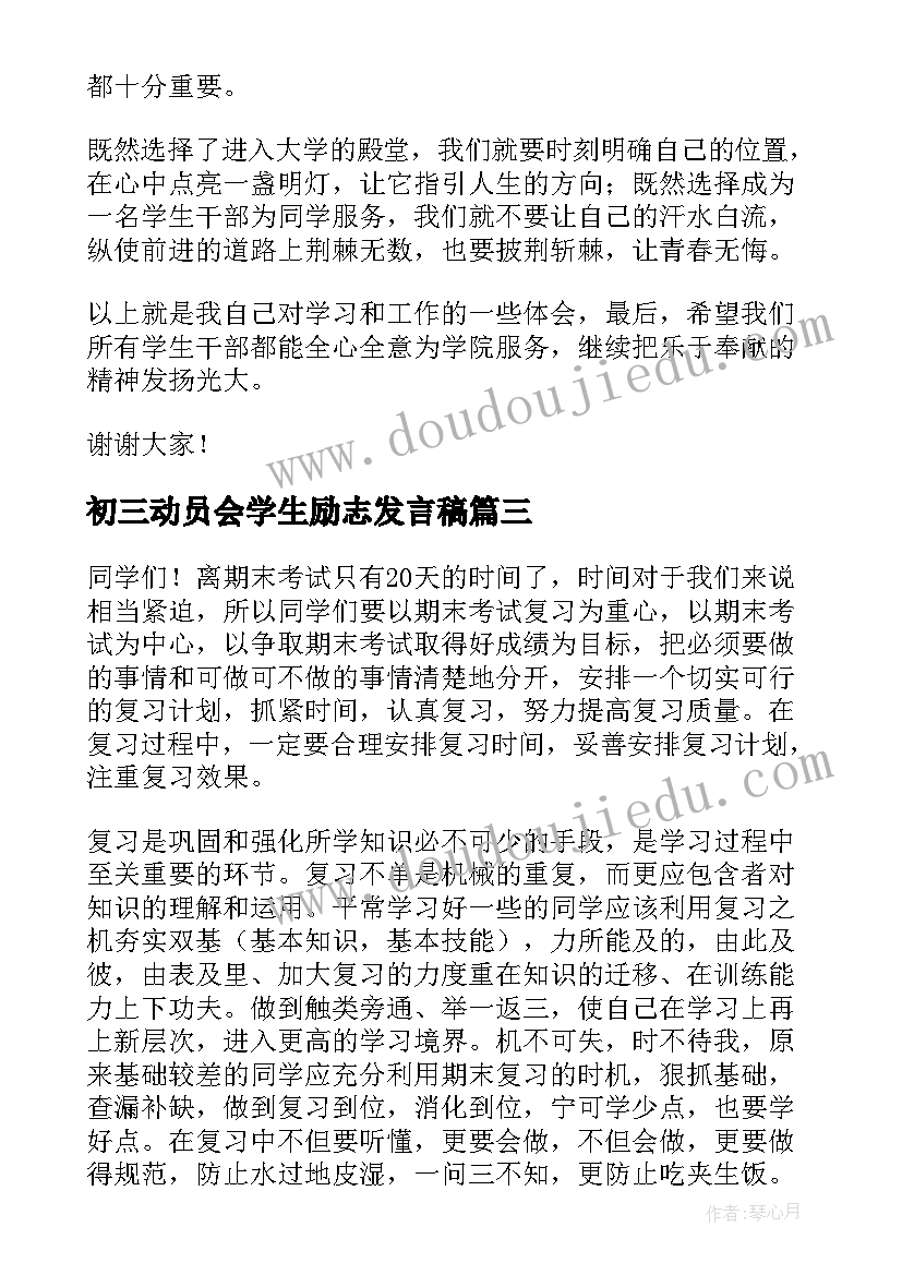 最新红色实践教育心得(实用6篇)