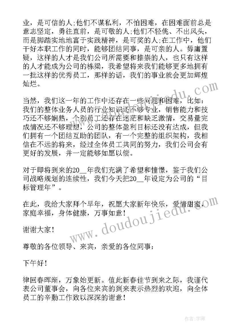 最新模联英文发言稿(精选5篇)