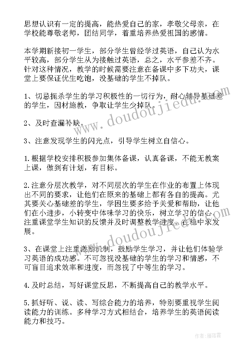 2023年幼儿园国旗下讲话防灾减灾从我做起小班教案(实用5篇)