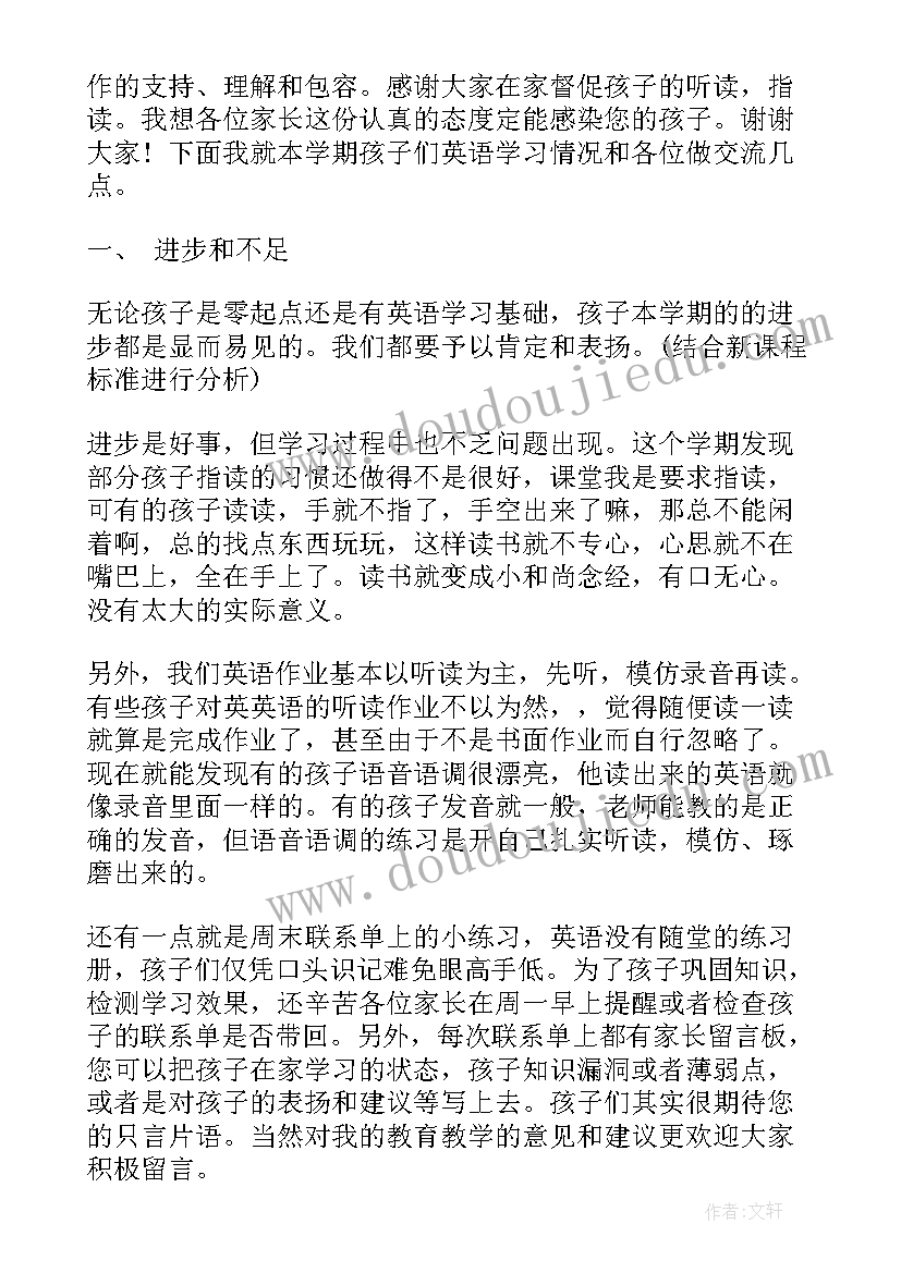 最新大专入学体会(通用6篇)