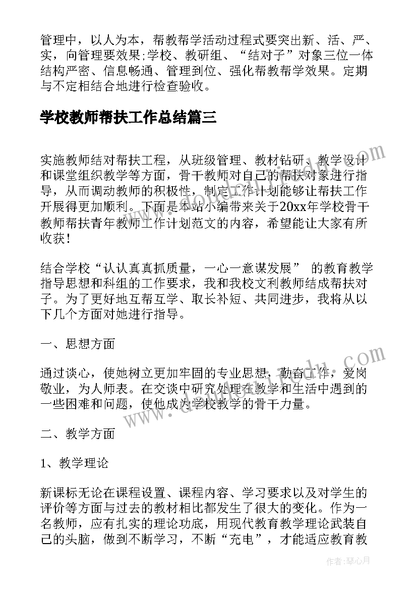 2023年文员实习工作日志(优秀5篇)