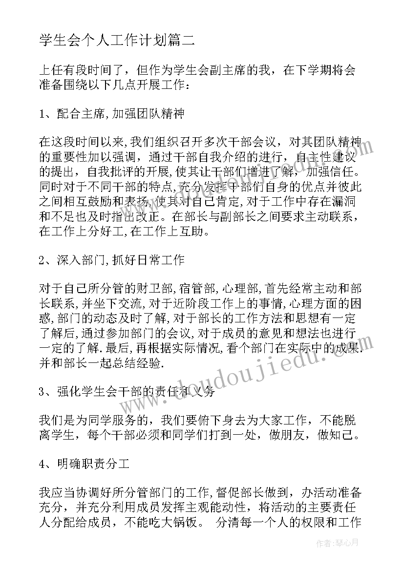 2023年比赛收获感悟(汇总5篇)