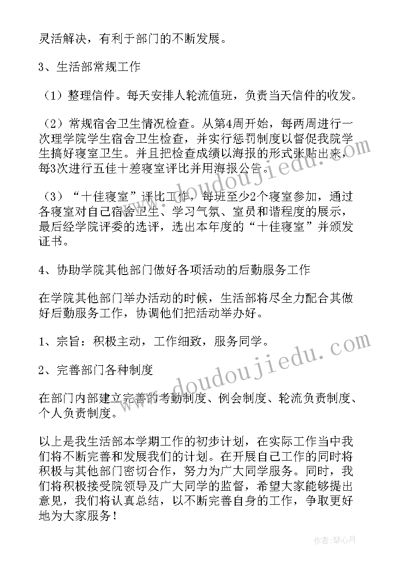 2023年比赛收获感悟(汇总5篇)