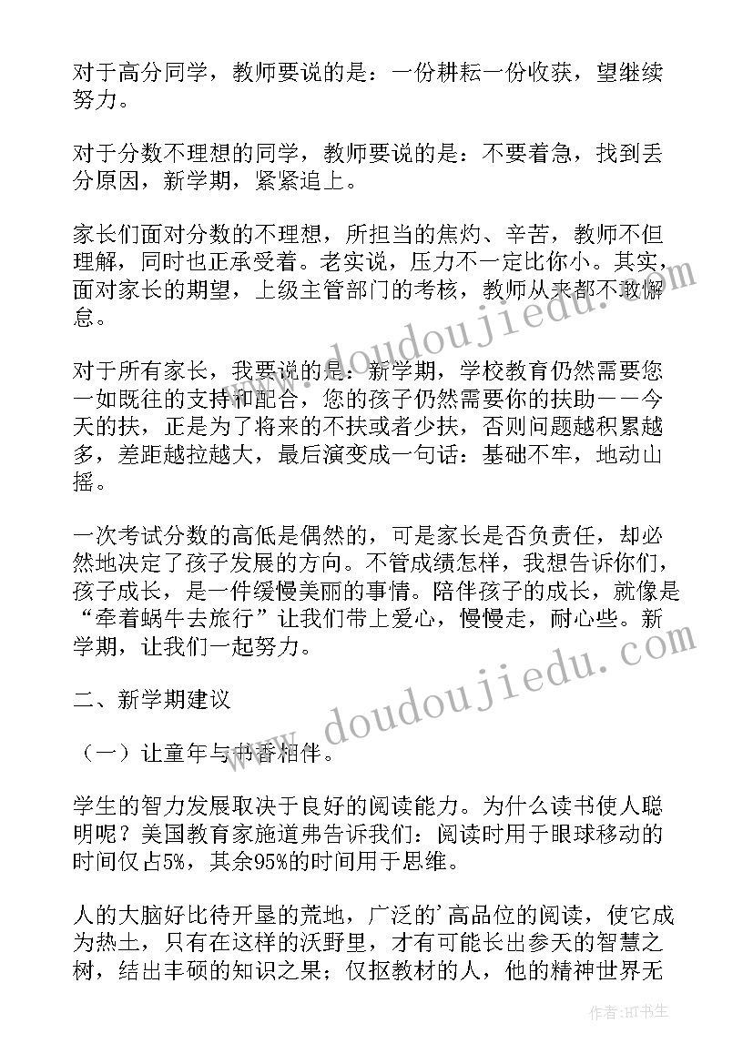 最新公务员初任培训心得体会题目 初任培训心得体会题目(模板8篇)