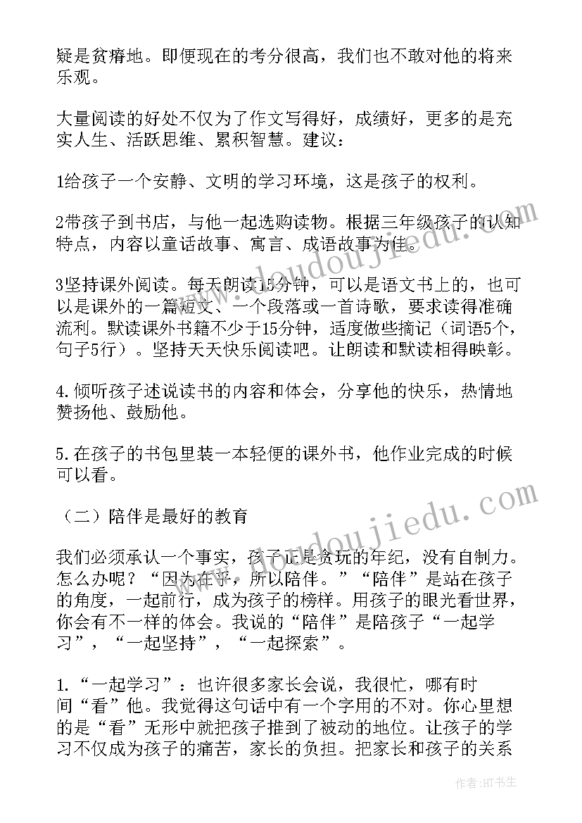 最新公务员初任培训心得体会题目 初任培训心得体会题目(模板8篇)