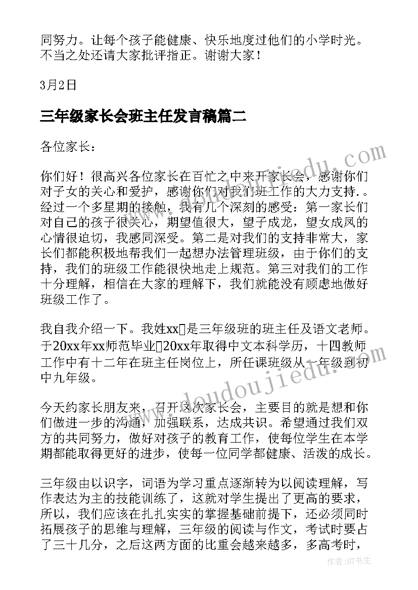 最新公务员初任培训心得体会题目 初任培训心得体会题目(模板8篇)