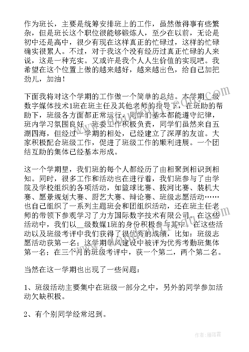 最新安全生产研讨发言材料(大全5篇)