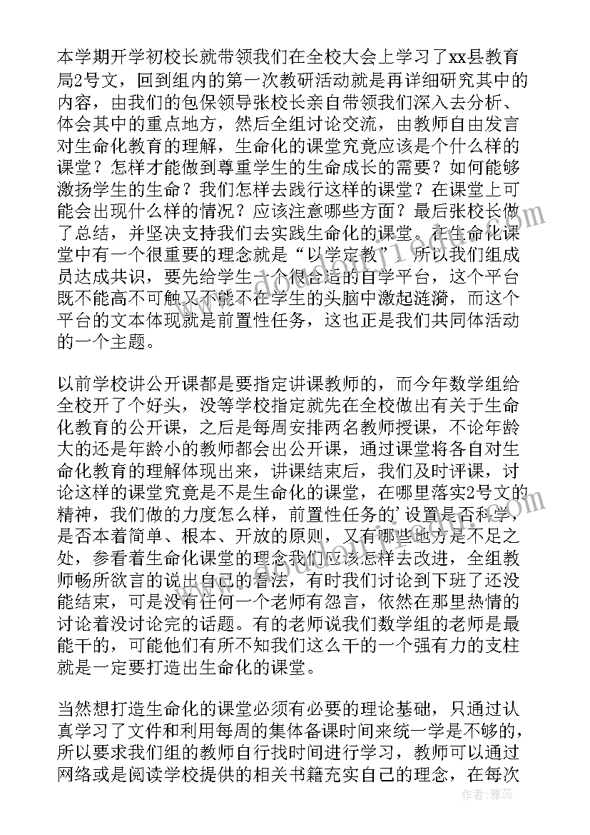 2023年大学形势与政策期末论文新八项规定 大学生形势与政策论文(精选10篇)