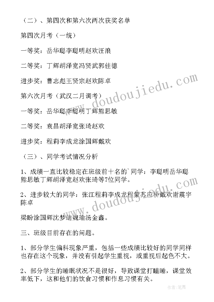 2023年仓管员年终总结报告 仓管员年终总结(大全5篇)