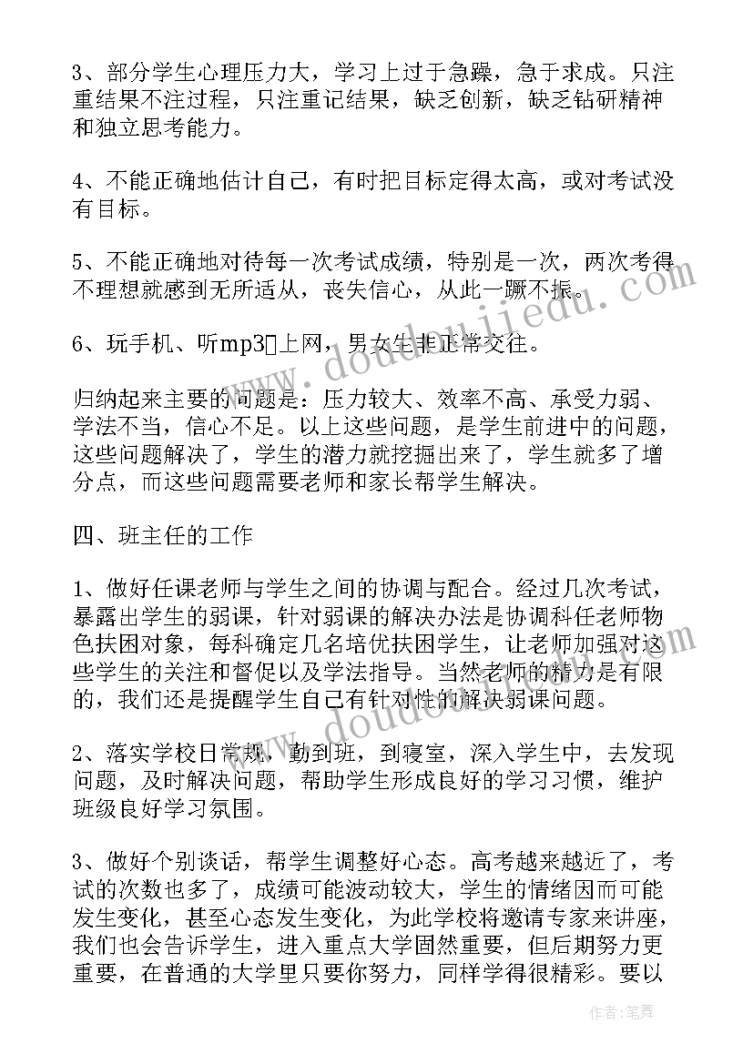 2023年仓管员年终总结报告 仓管员年终总结(大全5篇)