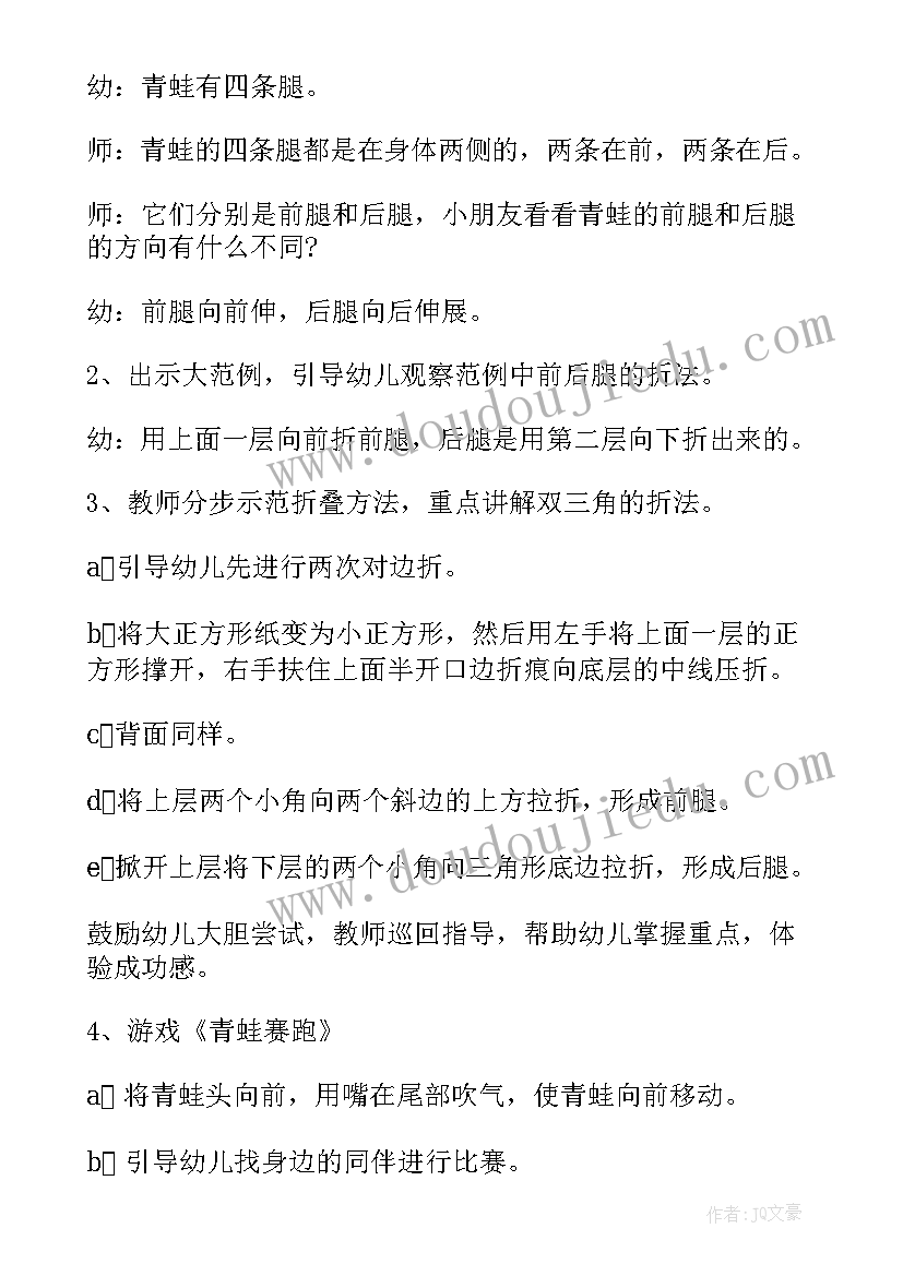 小班五星红旗教学反思(精选9篇)