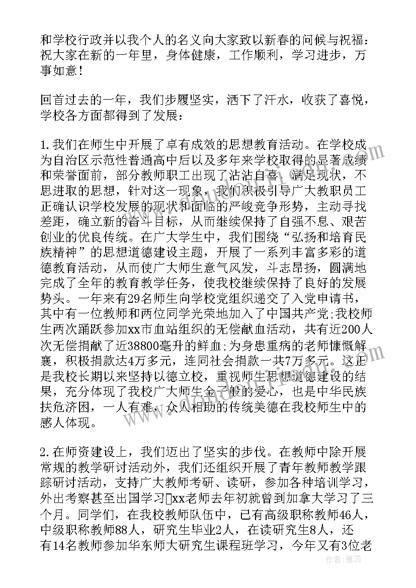 2023年我热爱我的家乡也想为我的家乡建言献策手抄报(优质5篇)