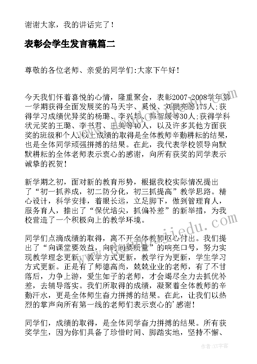 2023年疫情后幼儿园应急预案 幼儿园疫情应急演练预案(精选8篇)