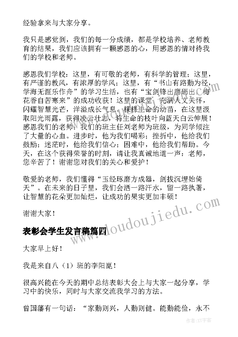 2023年疫情后幼儿园应急预案 幼儿园疫情应急演练预案(精选8篇)