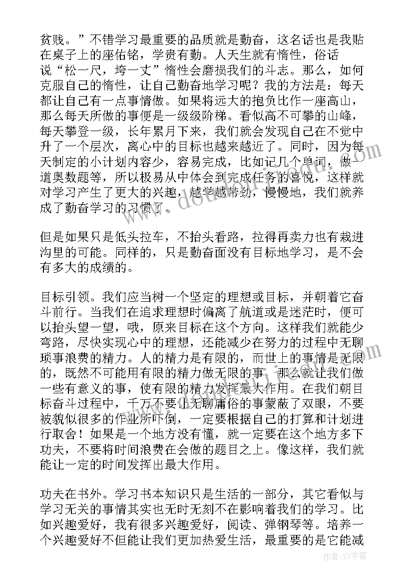 2023年疫情后幼儿园应急预案 幼儿园疫情应急演练预案(精选8篇)