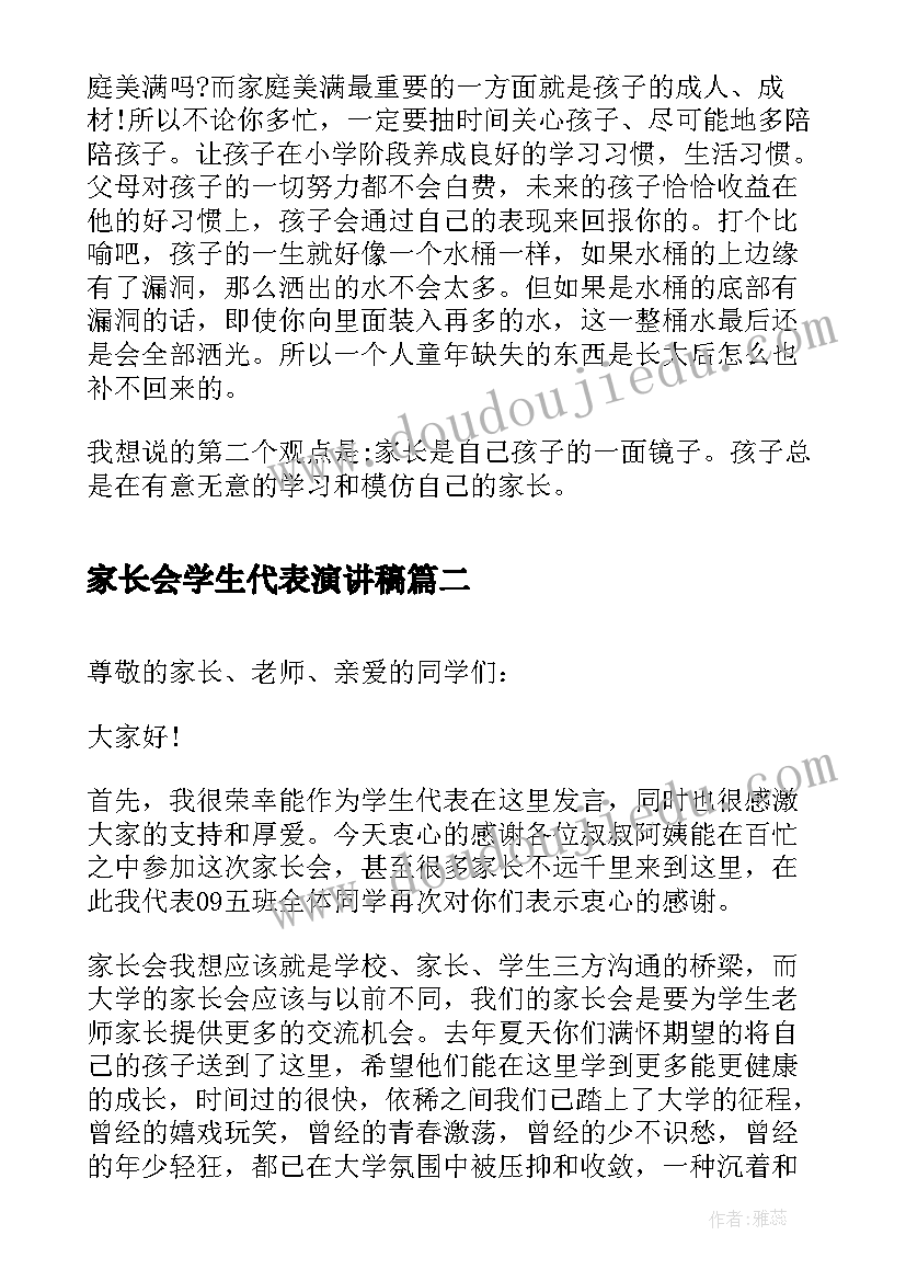 最新婚内出轨悔过保证书(优秀5篇)