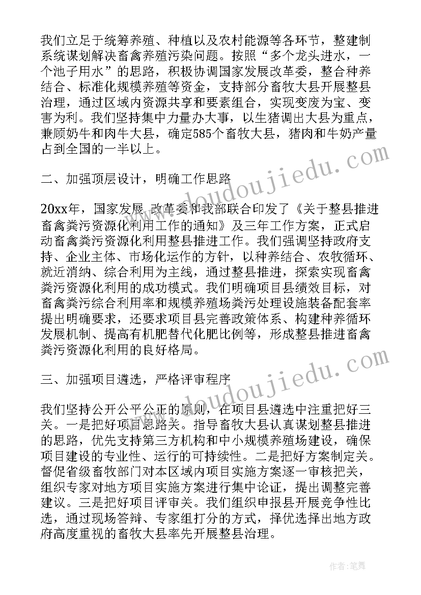 最新续约申请书文案 员工劳动合同续约申请书(实用5篇)