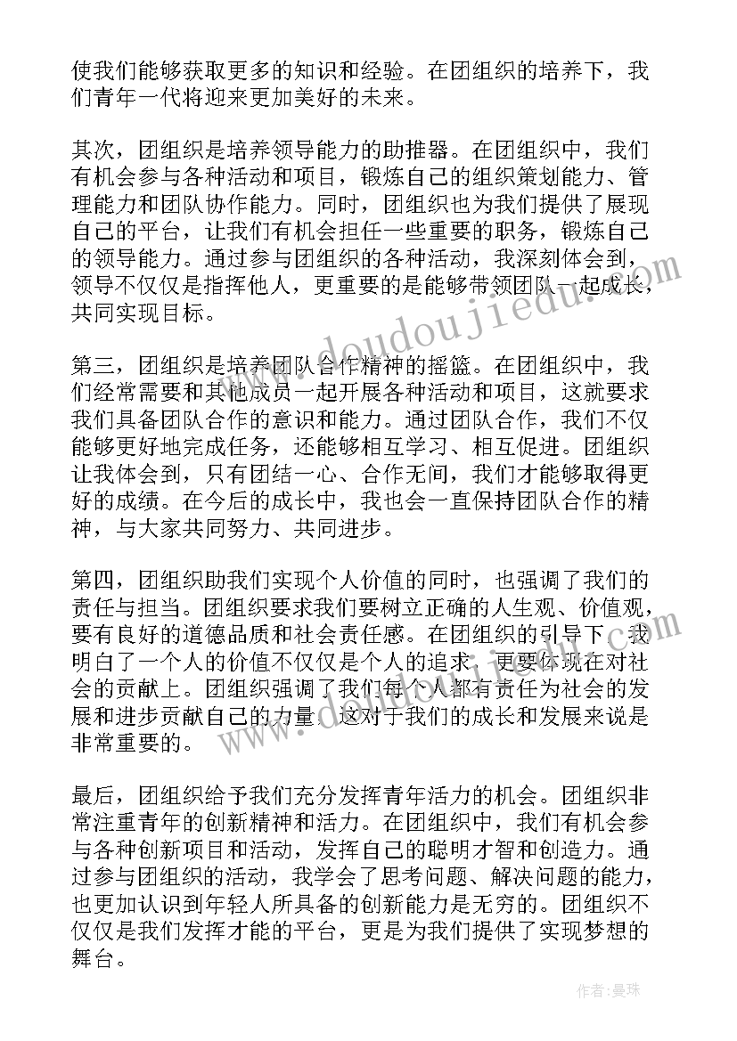 竞技演讲稿(汇总7篇)