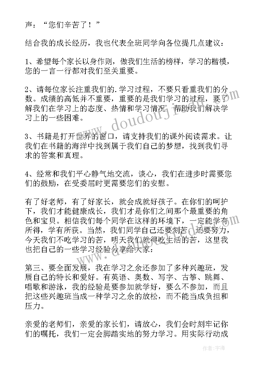 2023年钱学森事迹和感悟(实用5篇)